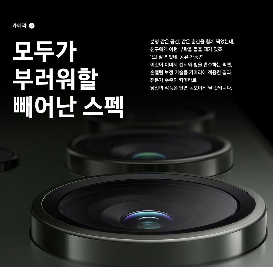 갤럭시s23