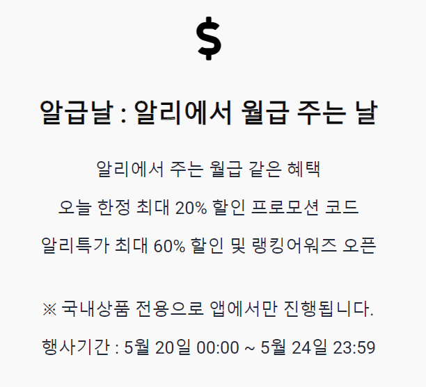 알리익스프레스 관련사진3