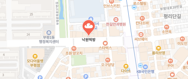 생활의달인-호박설기-콩설기달인떡집