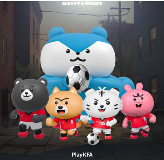 ' 백호&프렌즈'