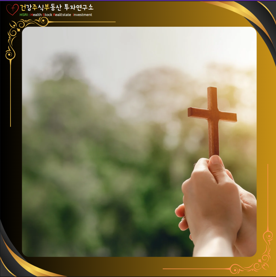 데살로니가전서 5장 : 항상 기뻐하라, 쉬지말고 기도하라, 범사에 감사하라

(글 그림 : 건주부, 그림 출처 : Canva)