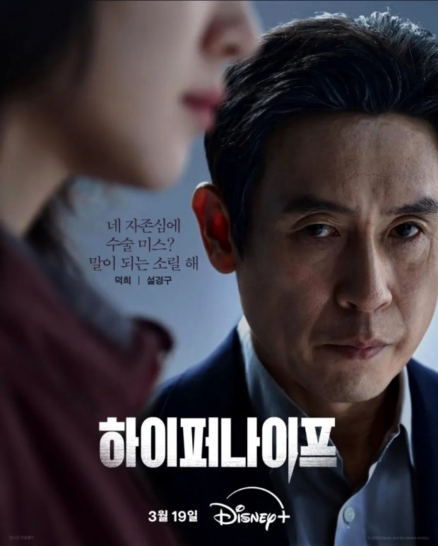 하이퍼나이프 뜻