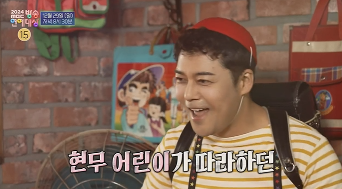 MBC 방송연예대상 방청신청 수상작 및 수상후보는?4