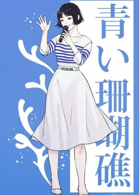 하니 푸른산호초