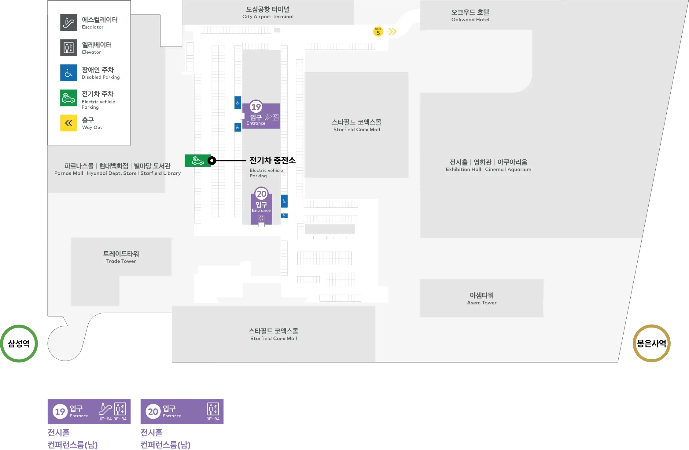 강남구 삼성동 코엑스 주차장 위치 및 주차비 안내