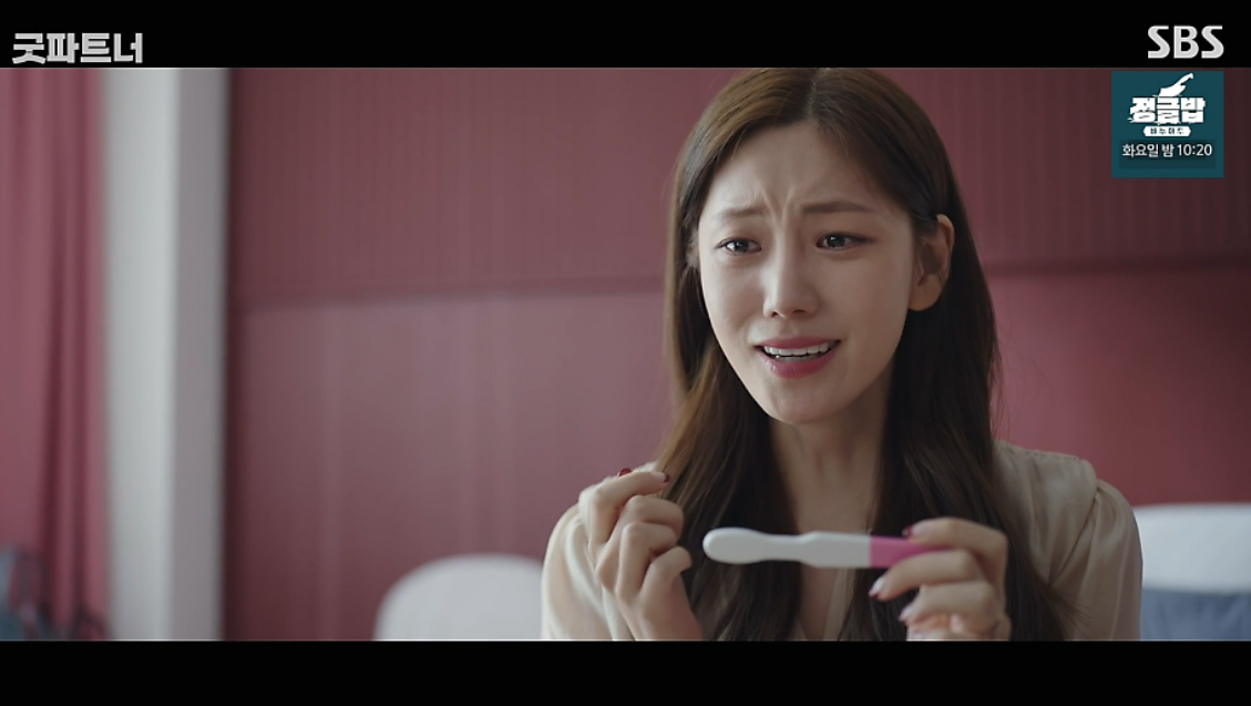 드라마 굿파트너 7화 리뷰