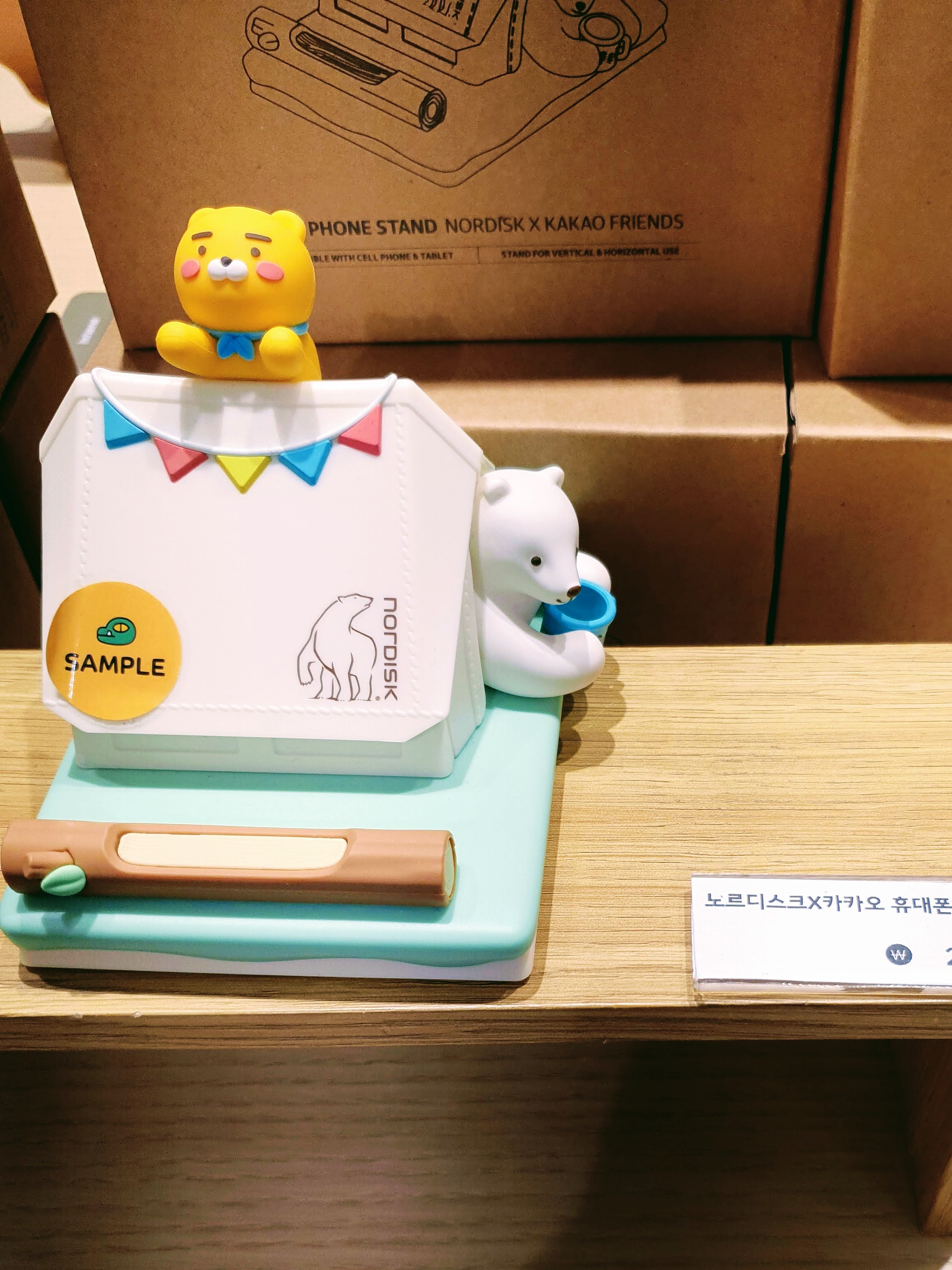 카카오프렌즈레오