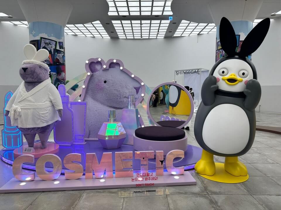 푸빌라와 펭수의 포토존