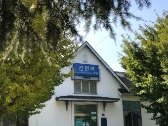 간이역 메뉴 추천 메뉴판 짬뽕 우동 분식 안주 맥주 가격_20