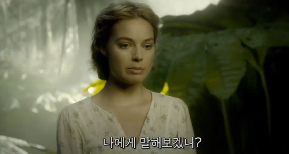 레전드 오브 타잔