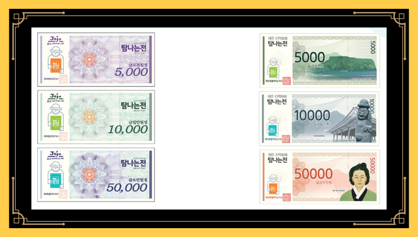 제주여행