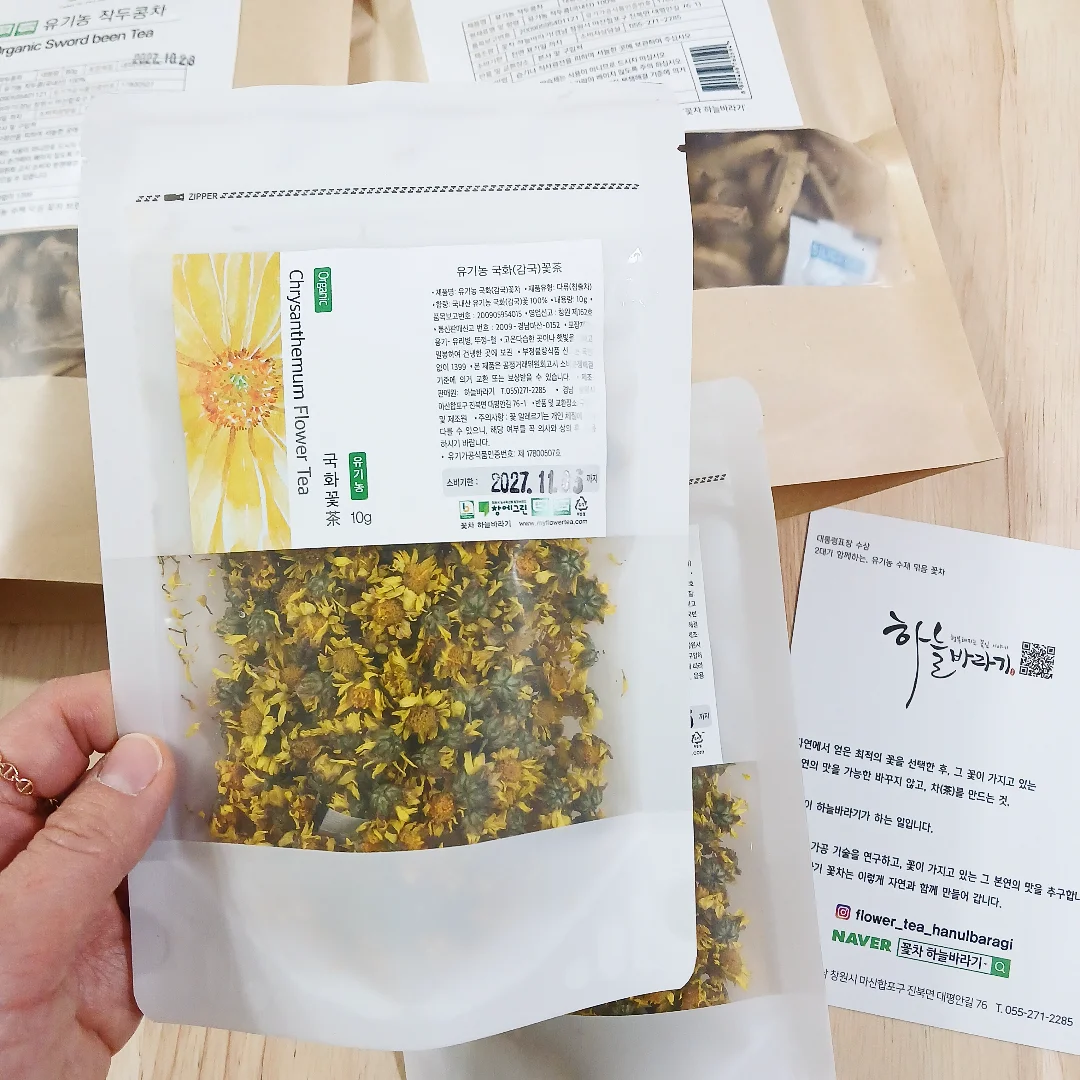 국화꽃(감국)차