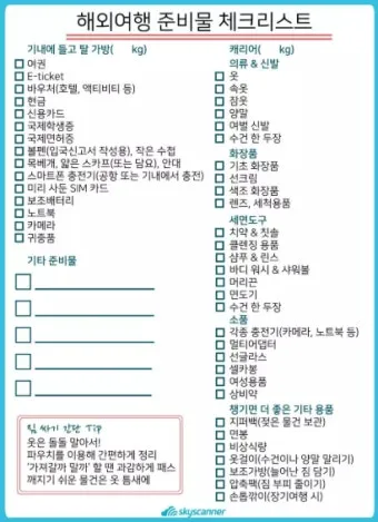 무더위를 피해 떠나는 특별한 해외 여름 힐링여행 추천_23