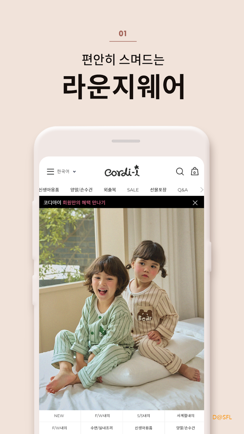 코디아이 살펴보기 4