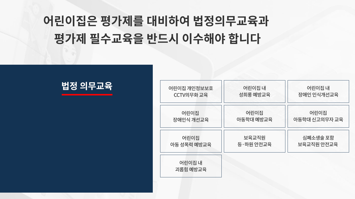천강 한국교육콘텐츠협회 (https://www.chunkang.co.kr)