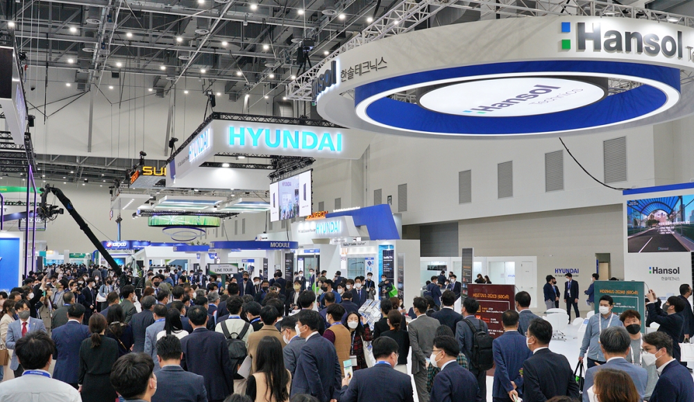 국제그린에너지엑스포