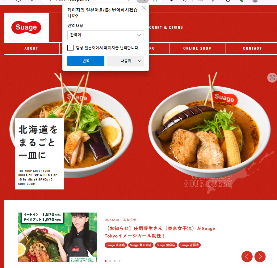 스아게플러스1
