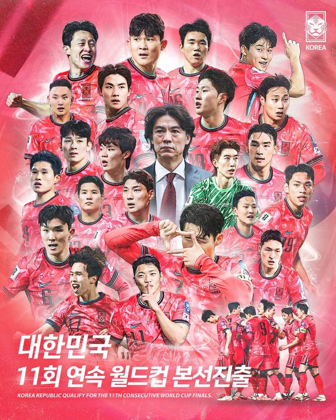 한국 축구 미국 멕시코 원정 평가전