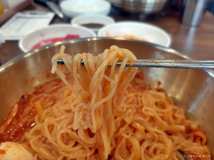 치자밀면