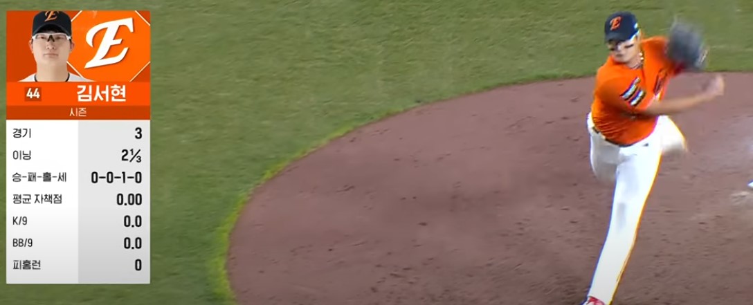 2025 프로야구 기아 vs 한화