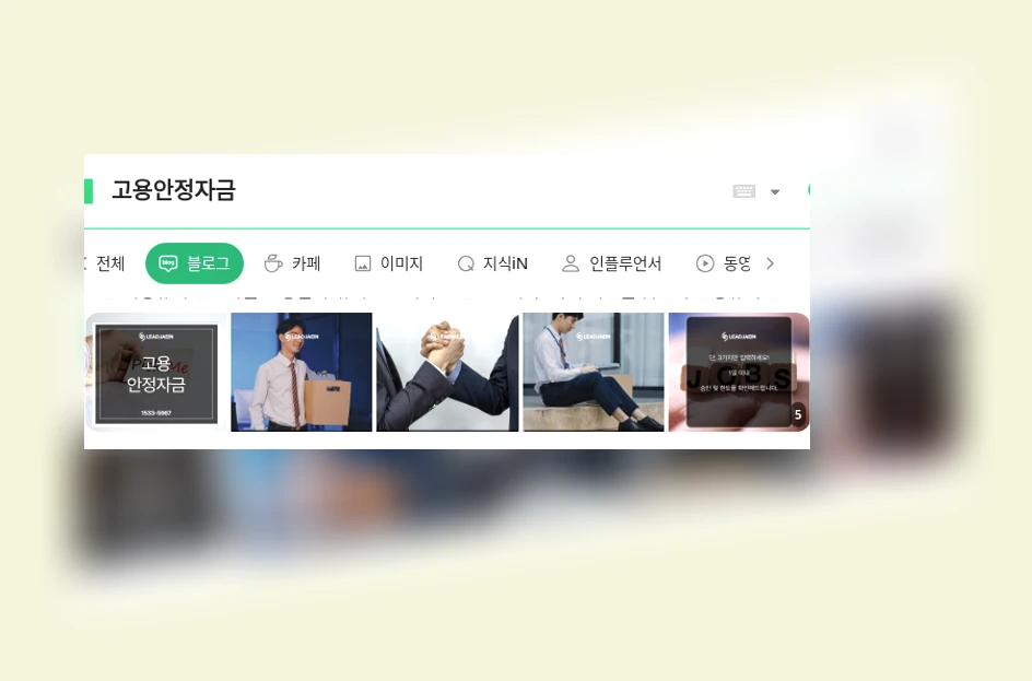고용안정자금_1_subsection