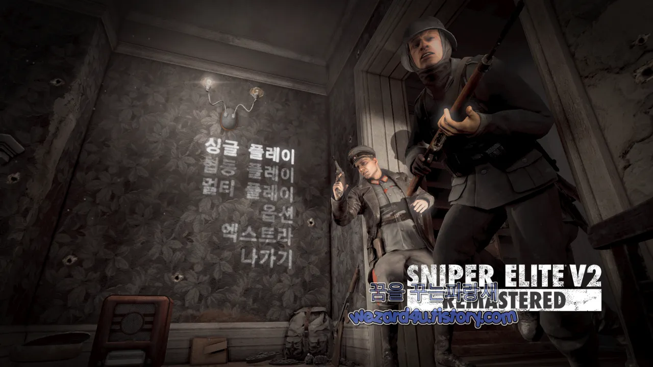 스나이퍼 엘리트 V2 리마스터 메인 화면
