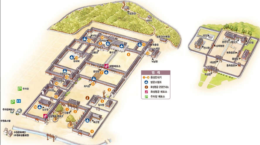 행궁동 여행 경로 추천 (필수코스)