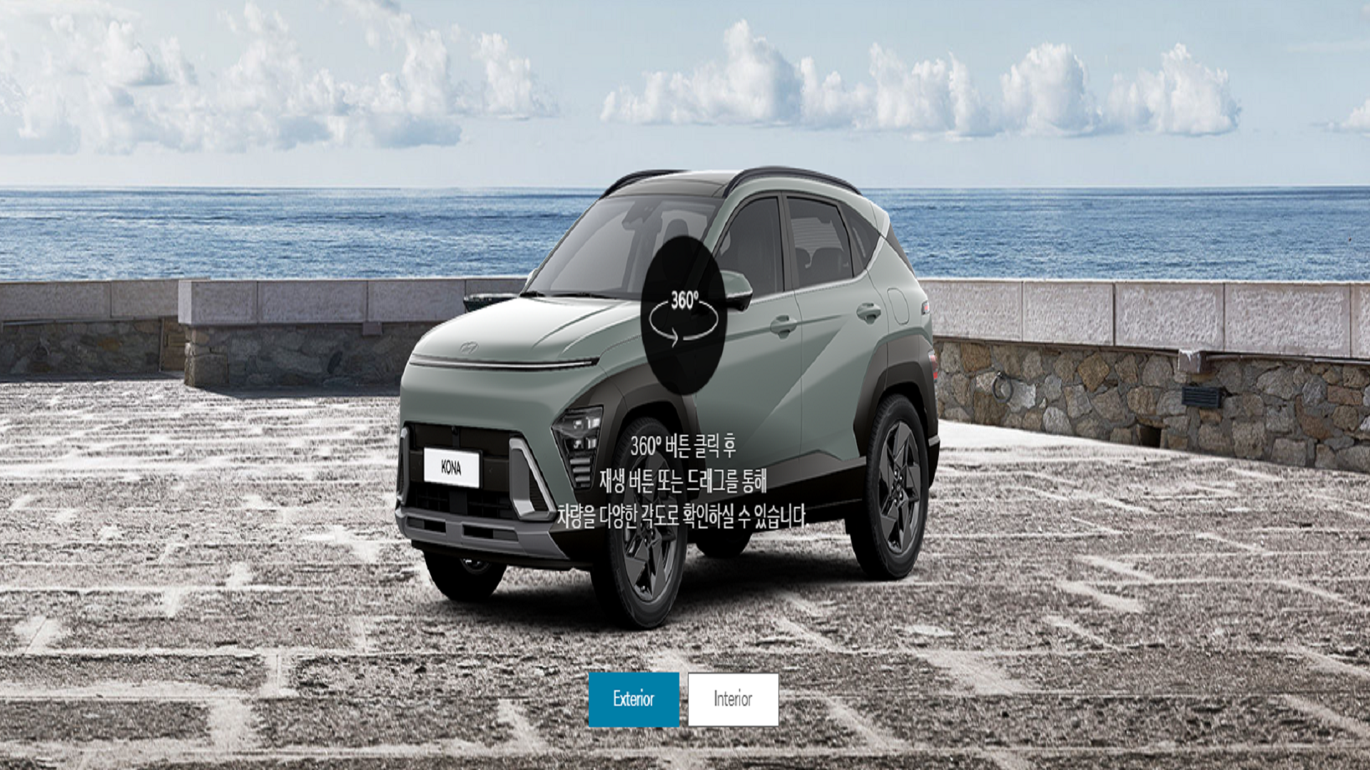 미라지 그린 어비스 블랙 펄