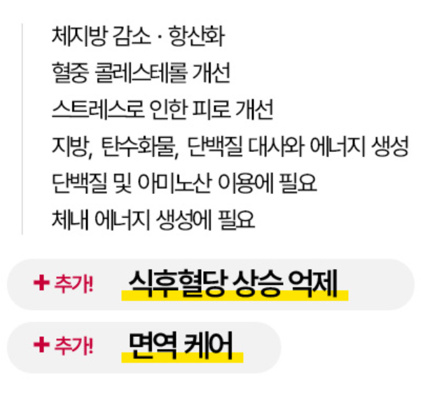 ์ ๋ด์ ๋ค์ด์ดํธ ํจ๊ณผ