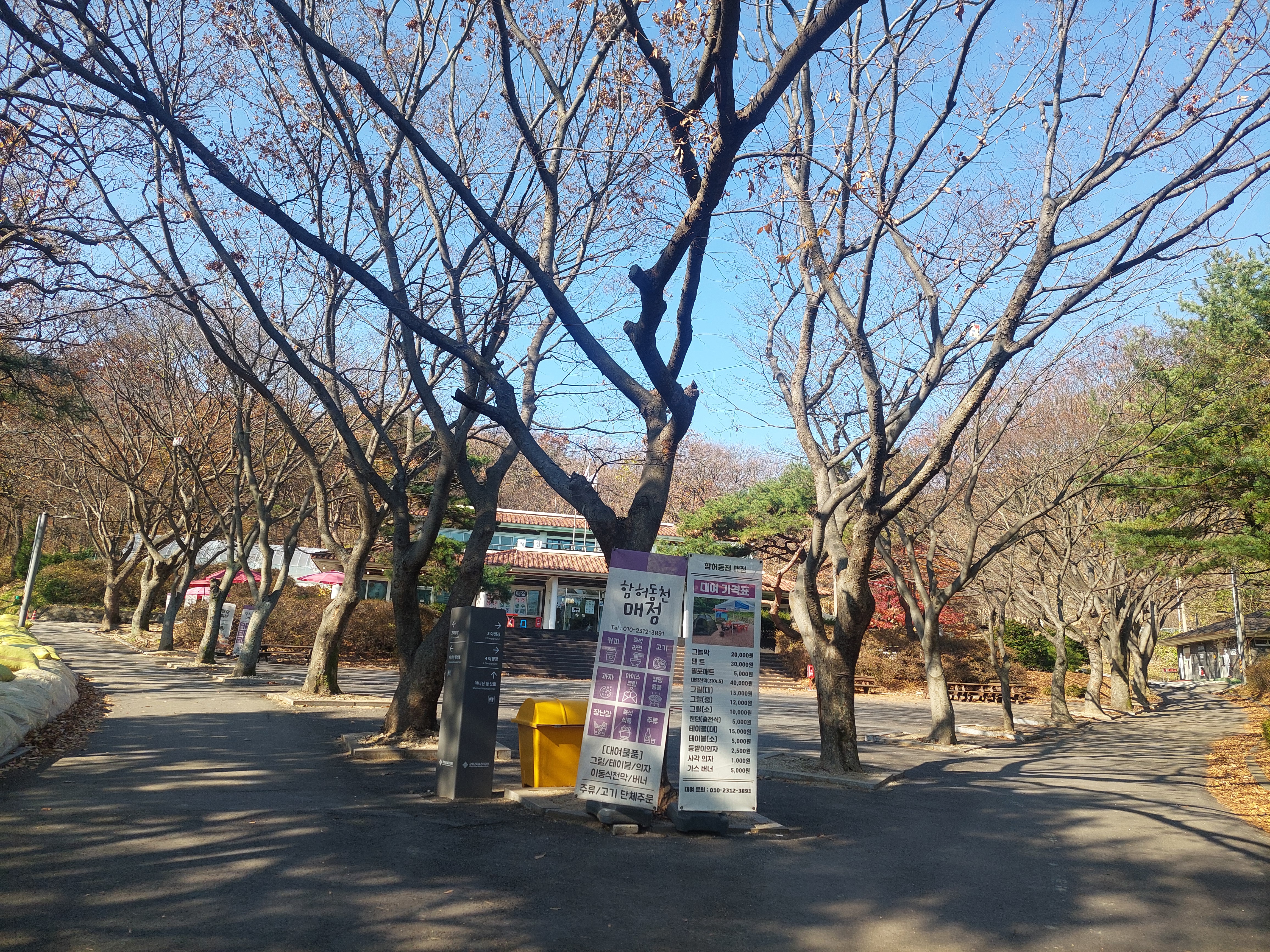 마니산
