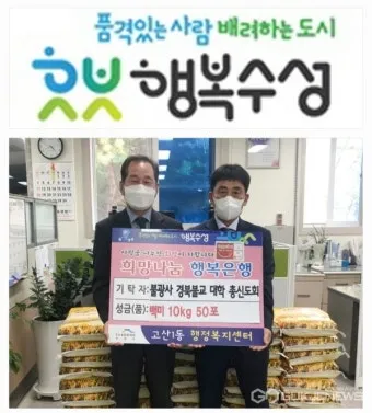 대구 경북 불교 문화유산 따라가는 역사 깊은 사찰 탐방_3