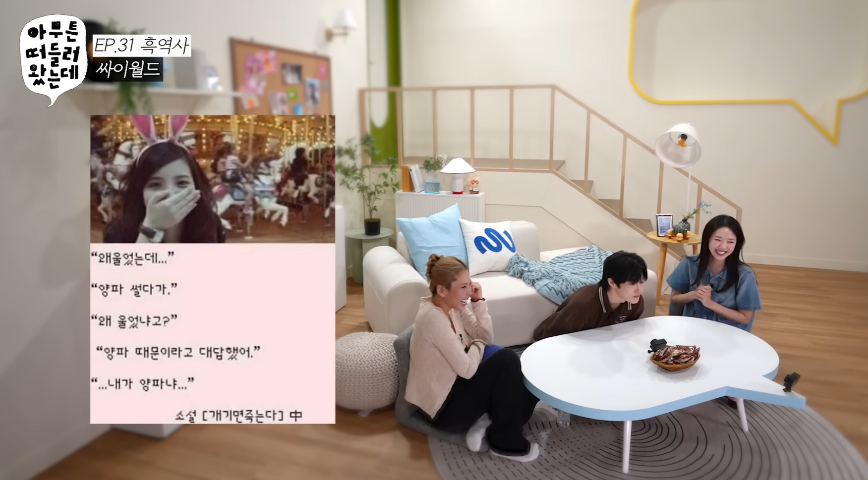 20대부터 40대까지 공감하는 싸이월드 감성.jpg | 인스티즈