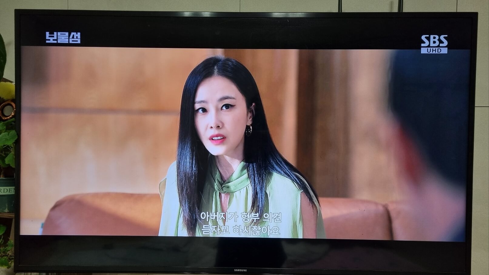 보물섬 차국희