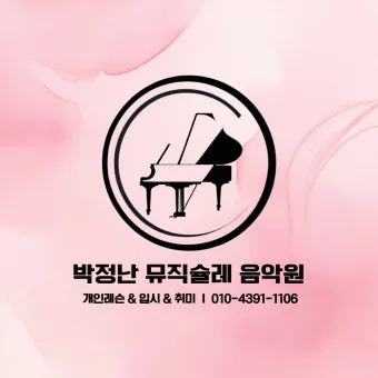 클래식 형식의 이해 소나타와 변주곡 무엇이 어떻게 다른가로 정리_22