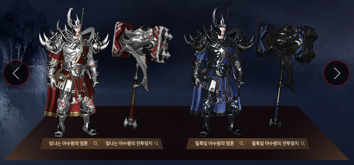 디스트로이어(디트&#44; 디붕이) 1차 전설 아바타