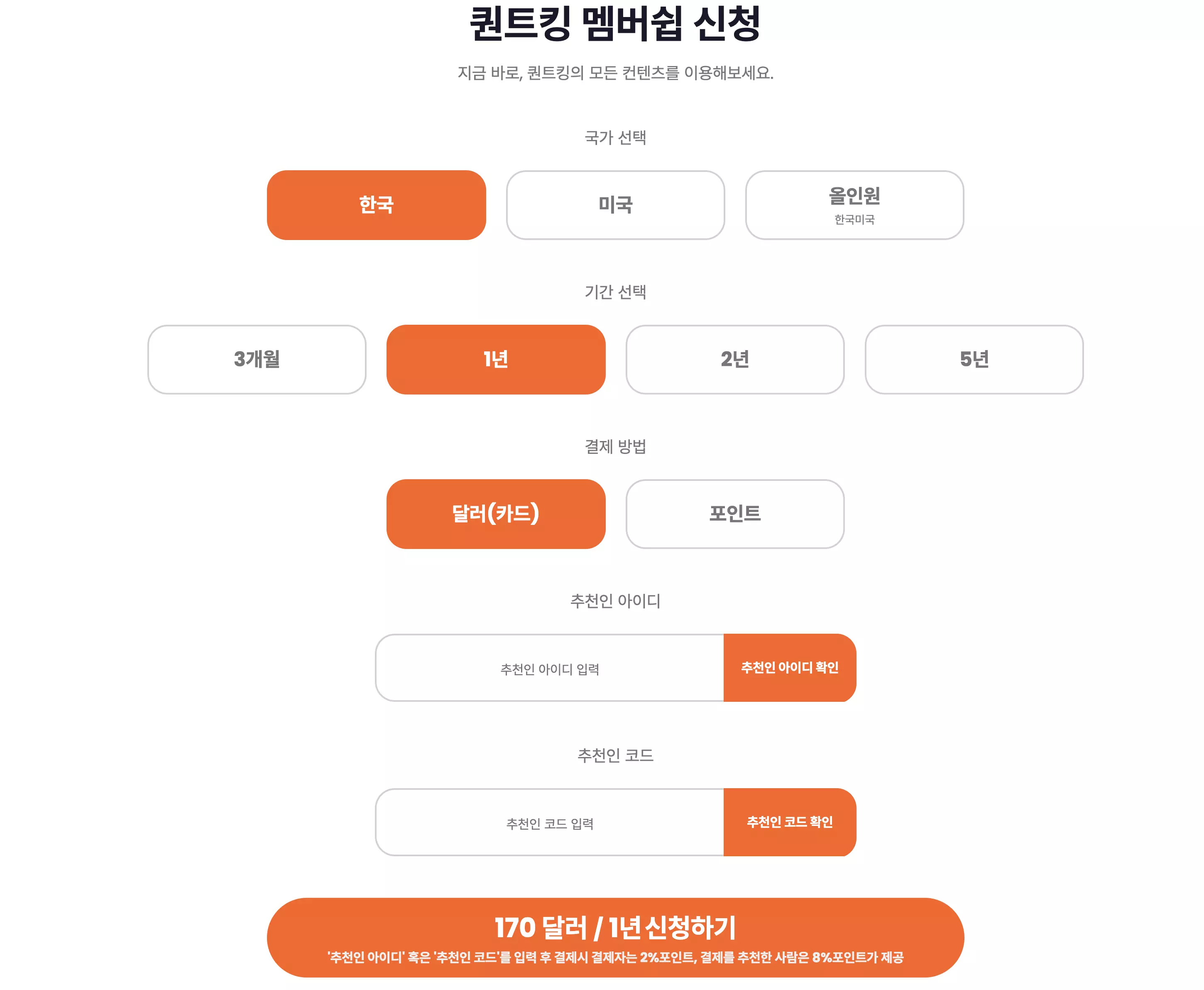 로보어드바이저-AI자동매매