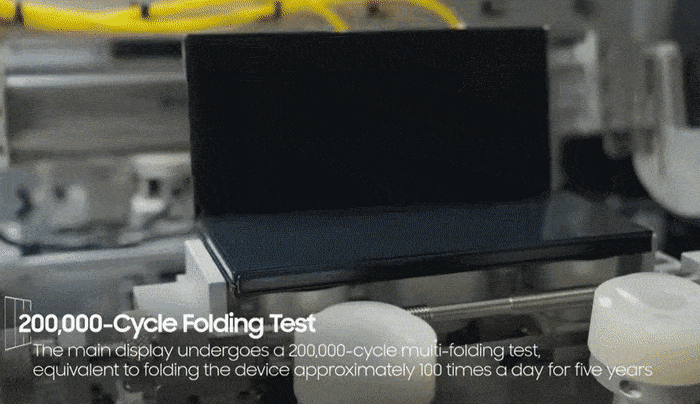 삼성 트라이폴드