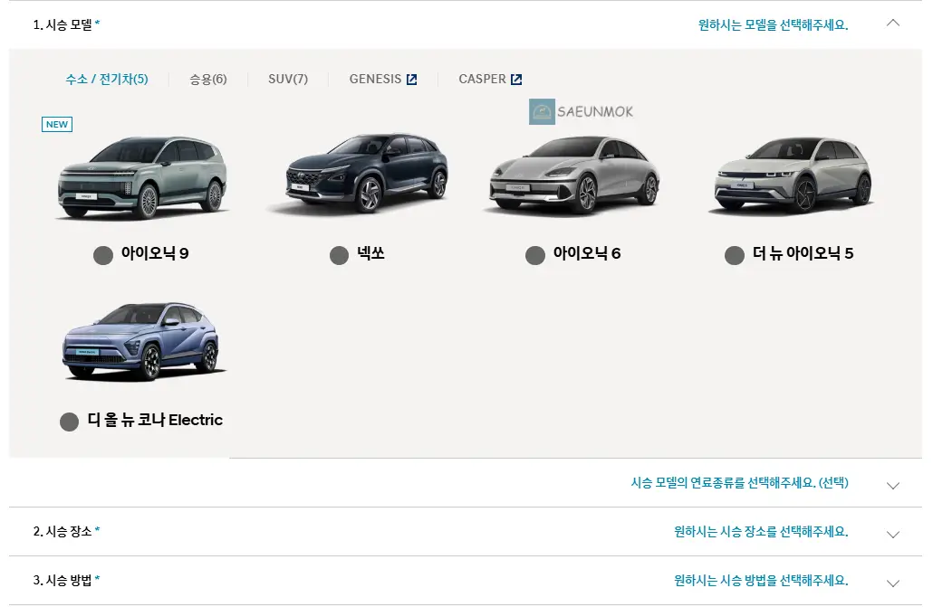 현대자동차-시승-이벤트