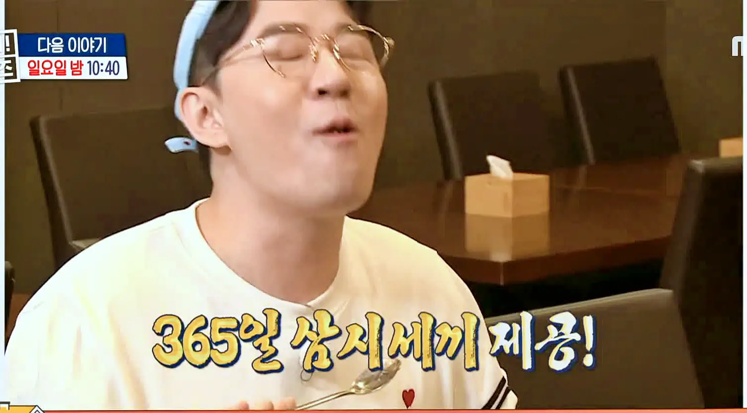구해줘홈즈 서울 용인 수원 실버 타운 보증금 전세 7억원대 월생활비 3백 실버벙글 하우스 광교 백년호수로 실버 나에게로 문을여시오 하우스 3원색3층집 매물 소개