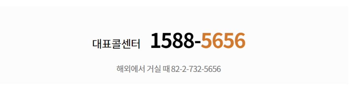 현대해상긴급출동전화번호