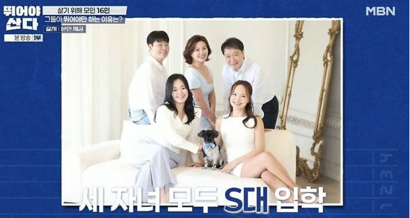 양소영-변호사-딸