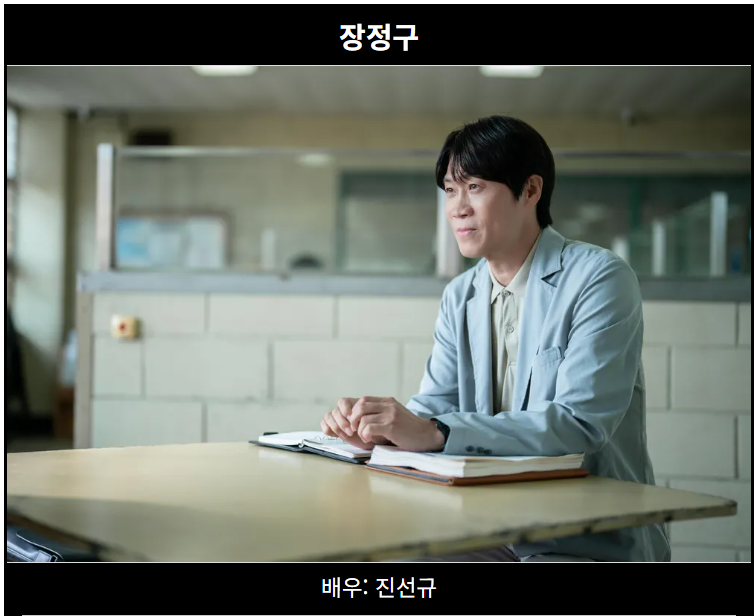 자백의 대가