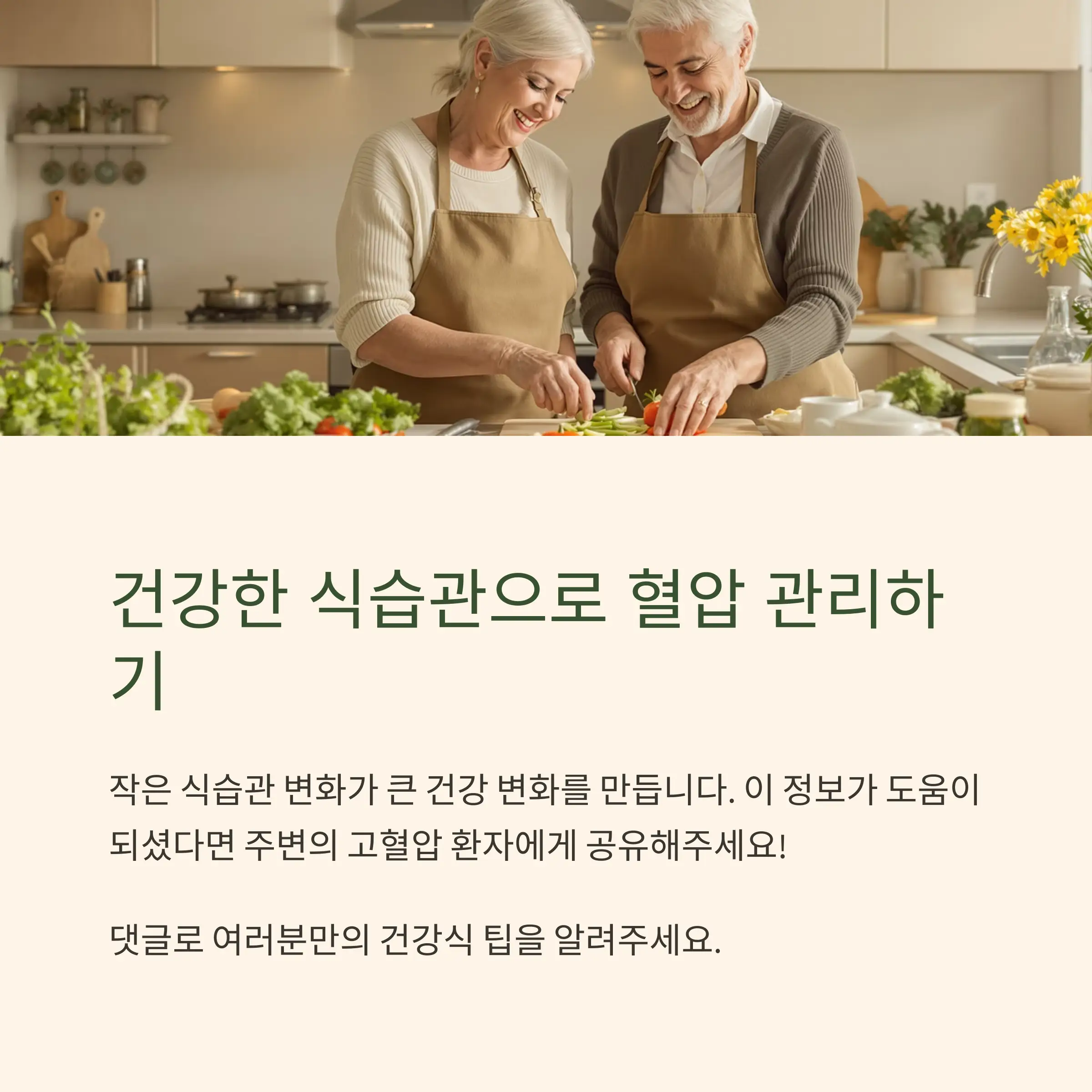 결론
