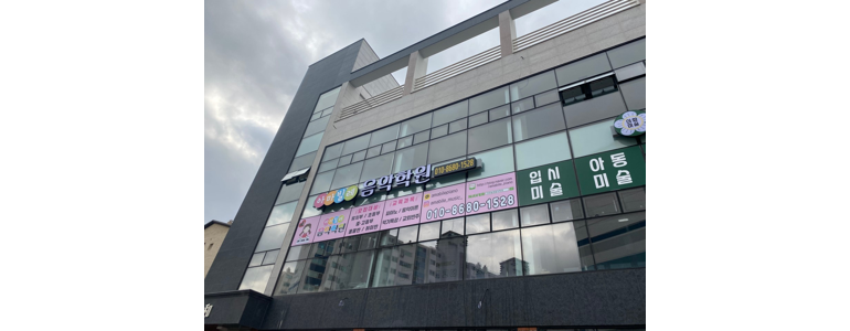 경기도 광주 피아노학원