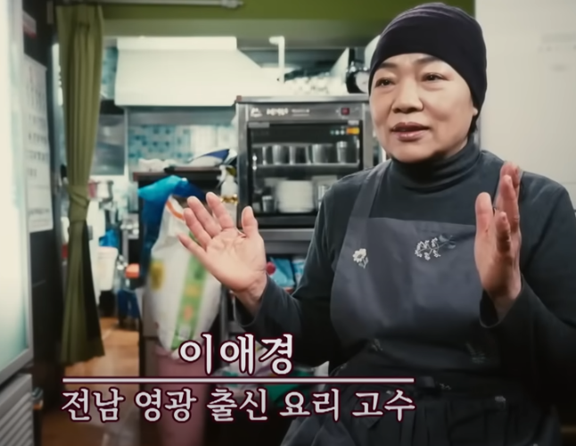 전현무계획 여의도 애호박찌개 제육볶음 맛집 소개