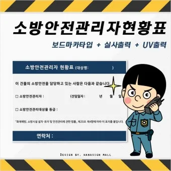 소방안전관리자 2급 기출문제 무료 다운로드 방법 활용 전략_12