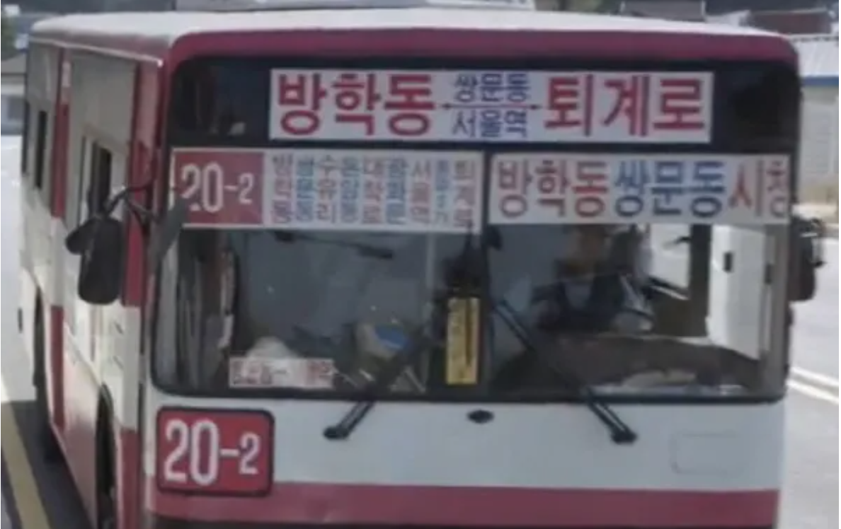 응답하라 1988 디테일한 소품들