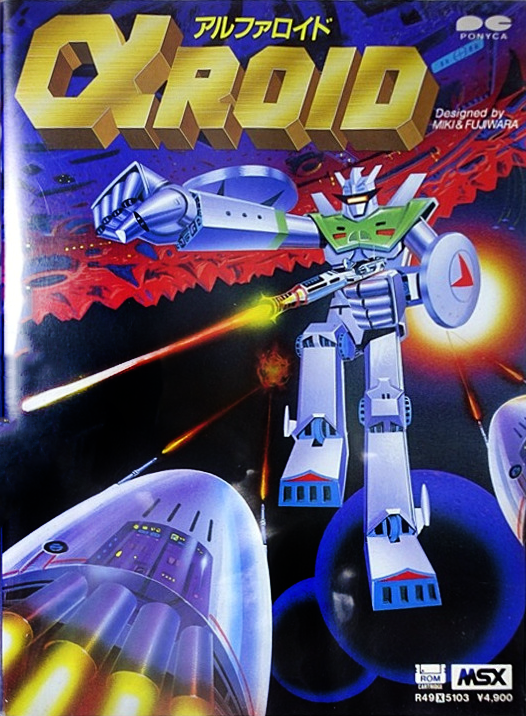 MSX] 알파 로이드 / アルファロイド / Alpha Roid