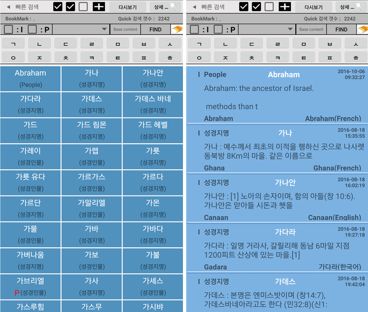 한영라이브톡3