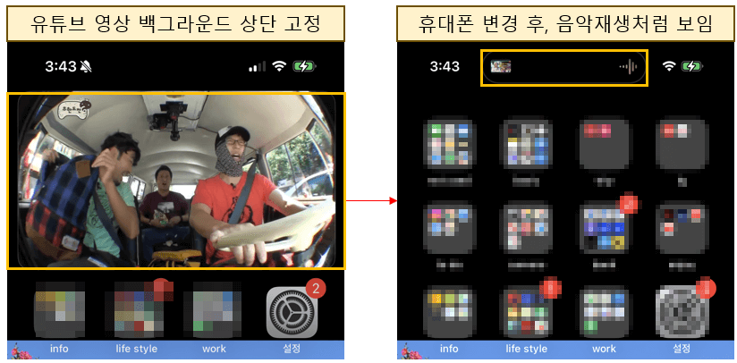유뷰트-영상-작게-만들기